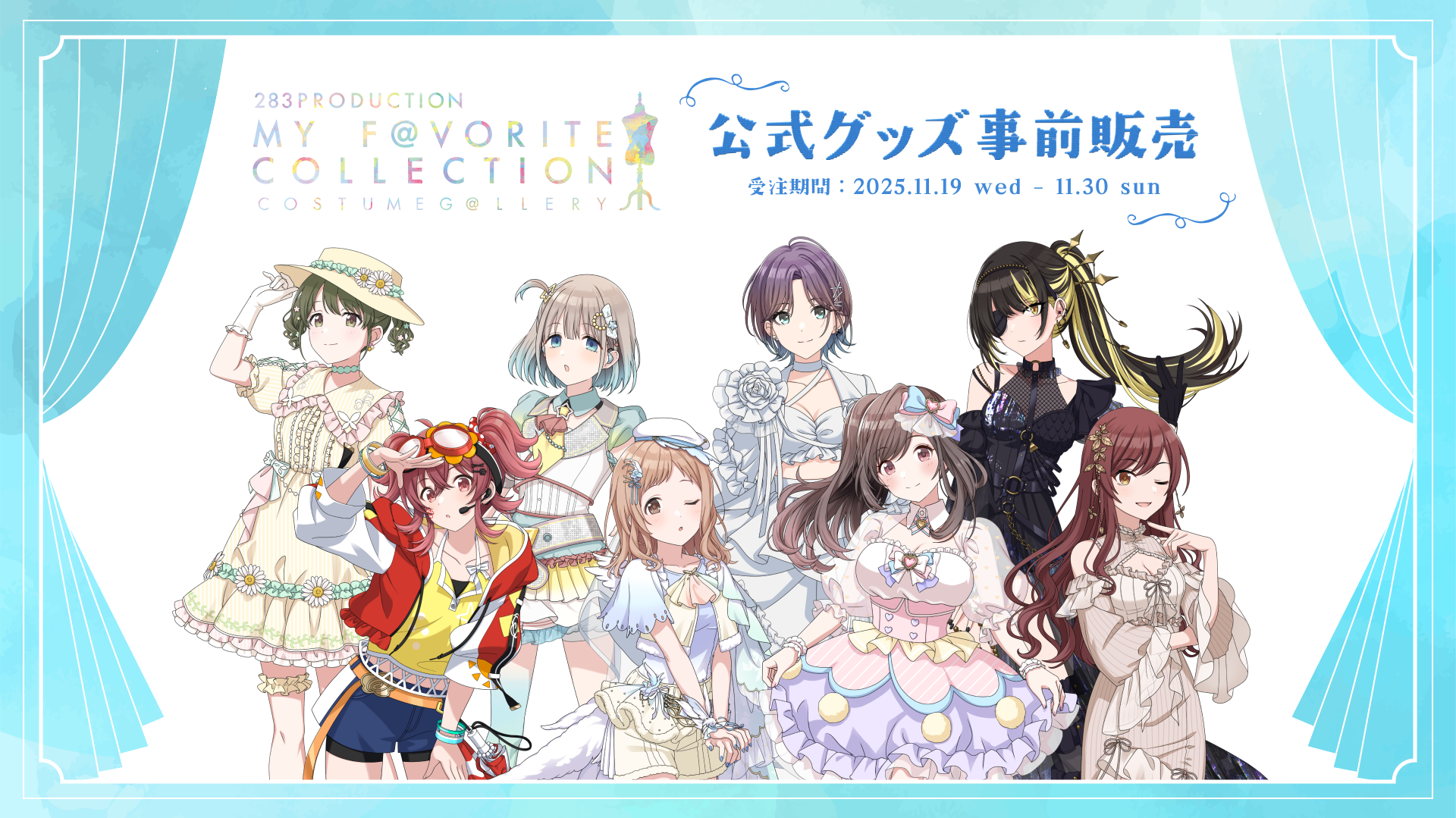 283 PRODUCTION MY F@VORITE COLLECTION COSTUME GALLERY 公式グッズ事前販売 受注期間：2025.11.19 wed - 11.30 sun