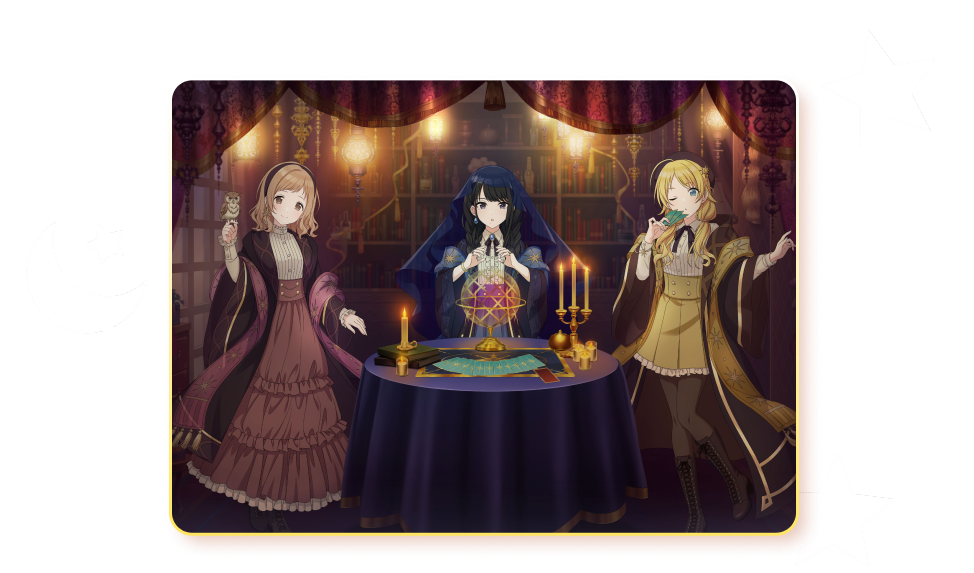 イルミネ・フォーチュン