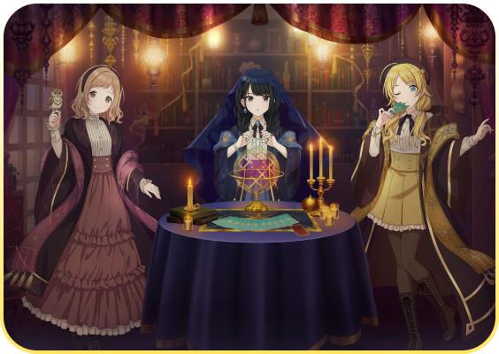 イルミネ・フォーチュン