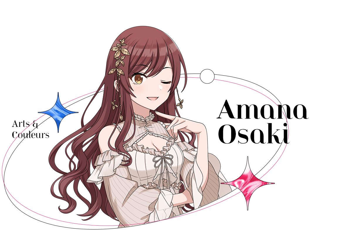 大崎甘奈