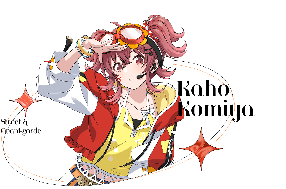 小宮果穂