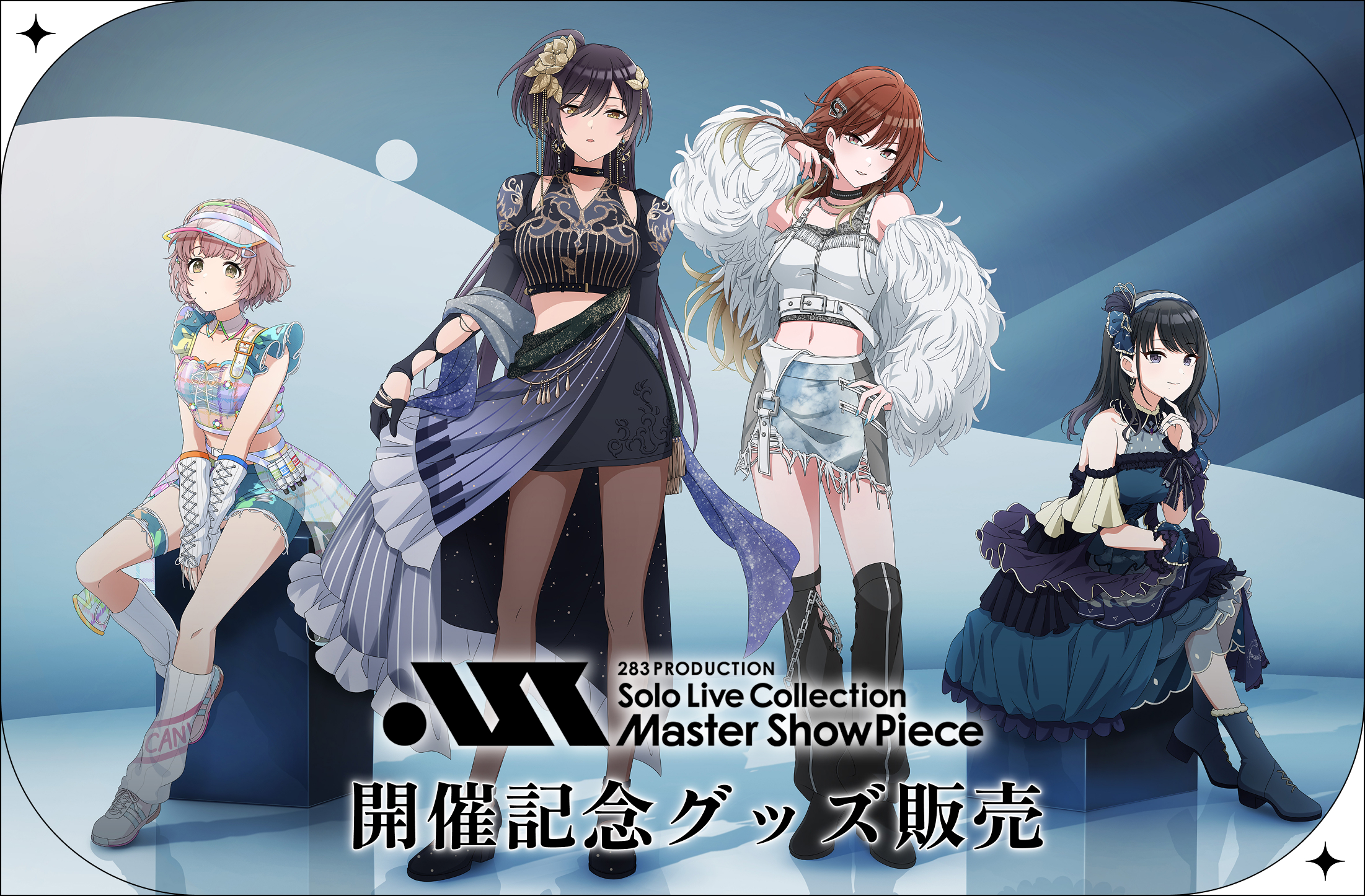 283PRODUCTION Solo Live Collection Master ShowPiece 開催記念グッズ販売