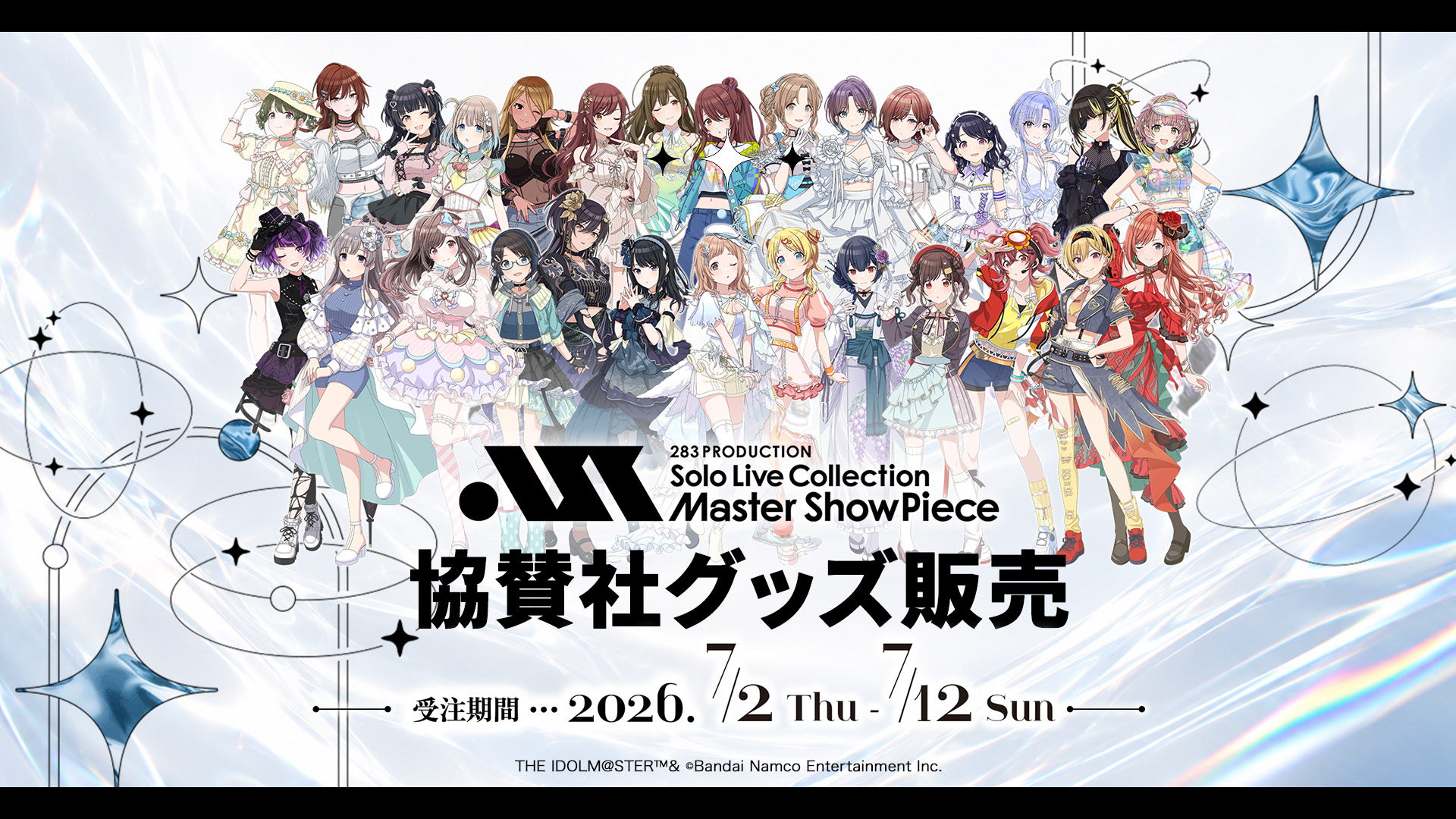 283 PRODUCTION Solo Live Collection -Master ShowPiece- 協賛社グッズ販売　受注期間  2026.2.13 fri. - 3.8 sun.