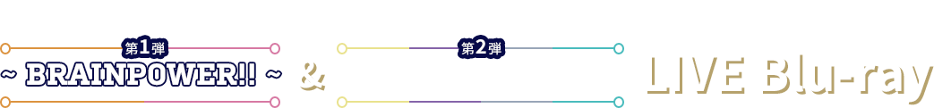 315 Production presents F＠NTASTIC COMBINATION LIVE ~ BRAINPOWER!! ~ & ~ CONNECTIME!!!! ~ LIVE Blu-ray