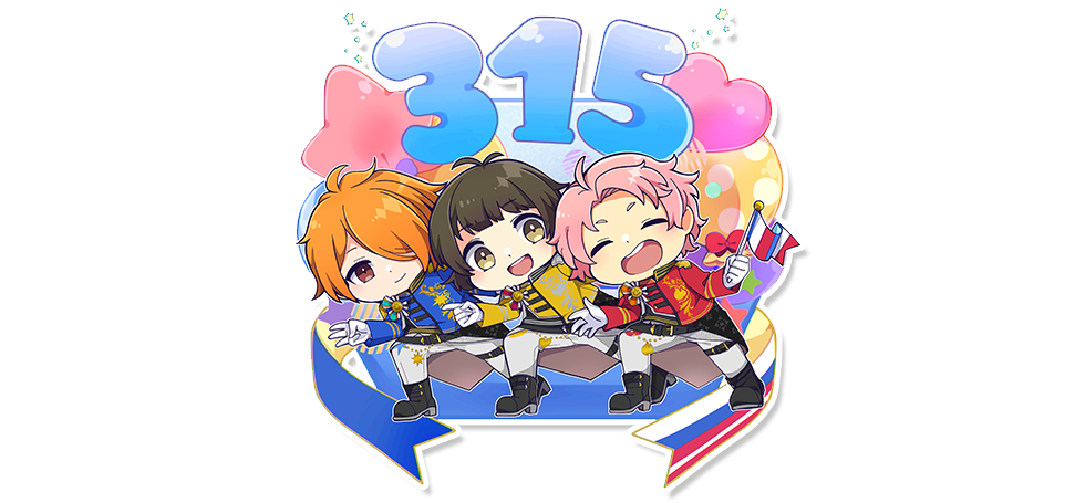 THE IDOLM@STER SideM 315の日記念グッズ販売| アソビストア