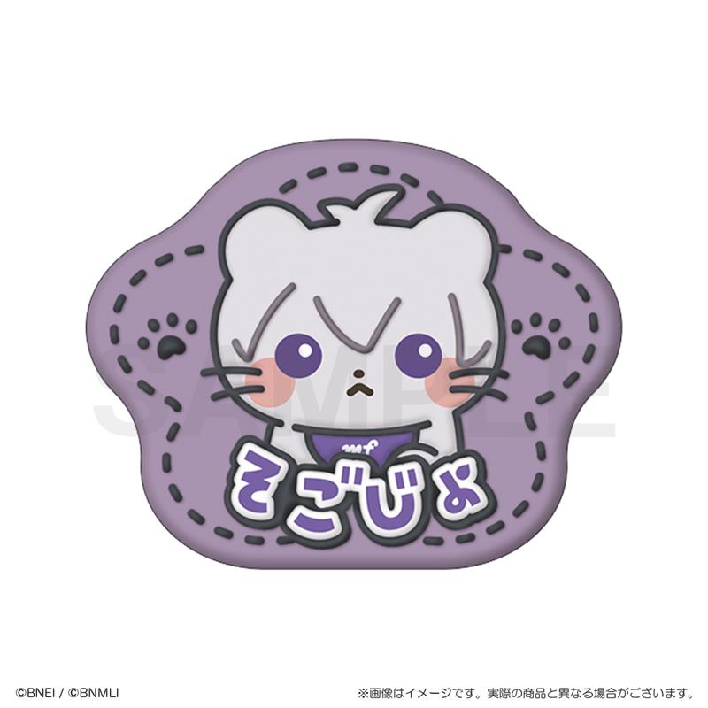 ぬいぐるみバッジ　そごじょ