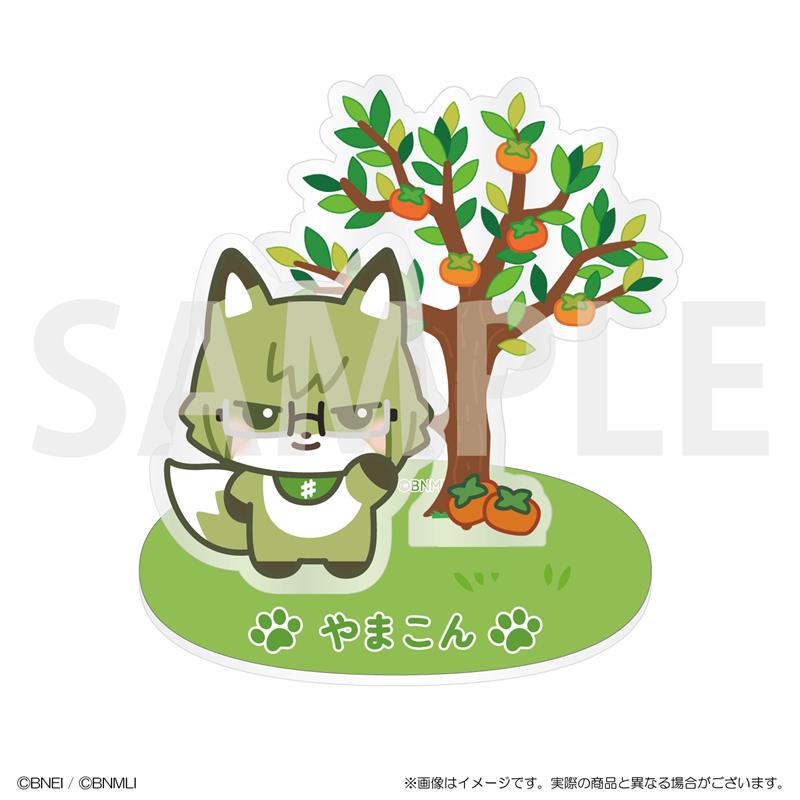 アクリルスタンド　やまこん