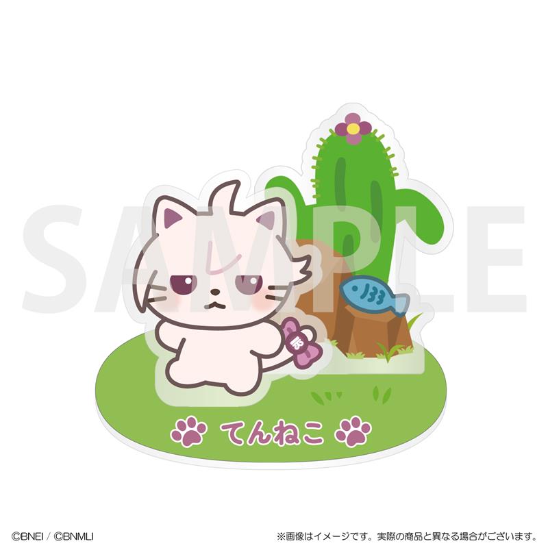アクリルスタンド　てんねこ