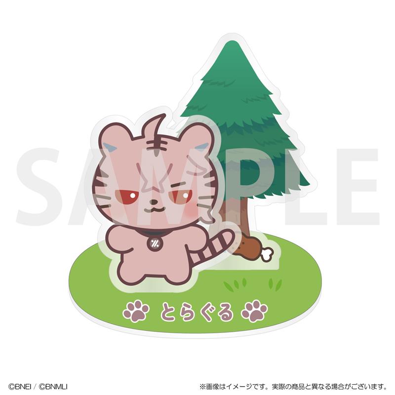 アクリルスタンド　とらぐる