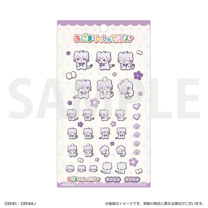ぷっくりシール　そごじょ