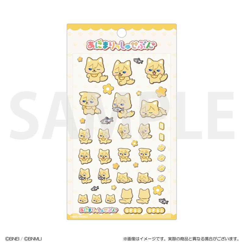 ぷっくりシール　なぎるふ