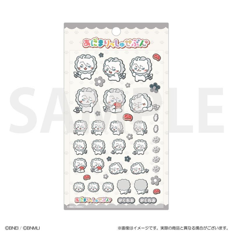 ぷっくりシール　がくれお