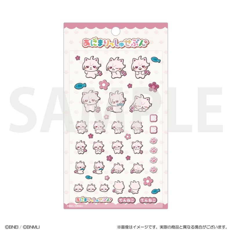 ぷっくりシール　てんねこ