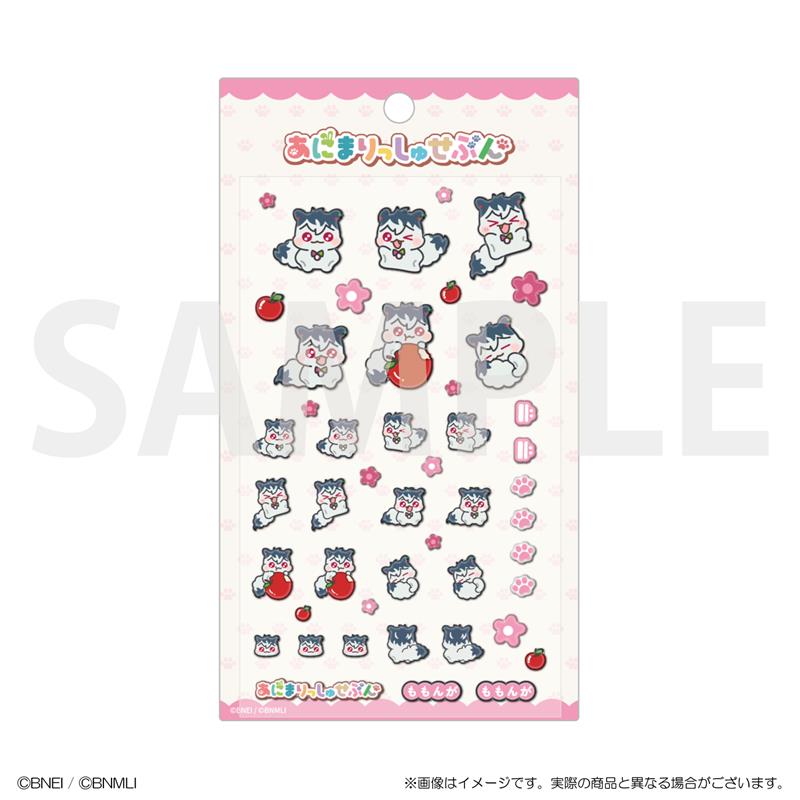 ぷっくりシール　ももんが