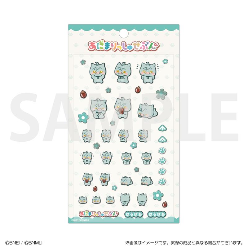 ぷっくりシール　はるぼあ
