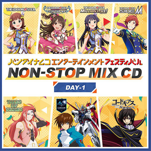 バンダイナムコエンターテインメントフェスティバル開催記念 NON-STOP MIX CD DAY1
