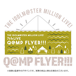 THE IDOLM@STER MILLION LIVE! 7thLIVE Q＠MP FLYER!!! 公式フード付きタオル