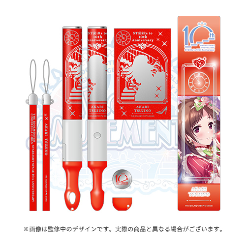 デレステ　アイドルマスターシンデレラガールズ　紙　ポスター　限定　81点セット デレステ アイドルマスターシンデレラガールズ 紙 ポスター 限定