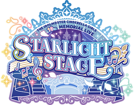 THE IDOLM@STER CINDERELLA GIRLS 10th MEMORIAL LIVE STARLIGHT STAGE
