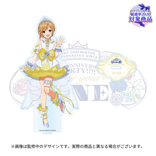 公式アクリルスタンド