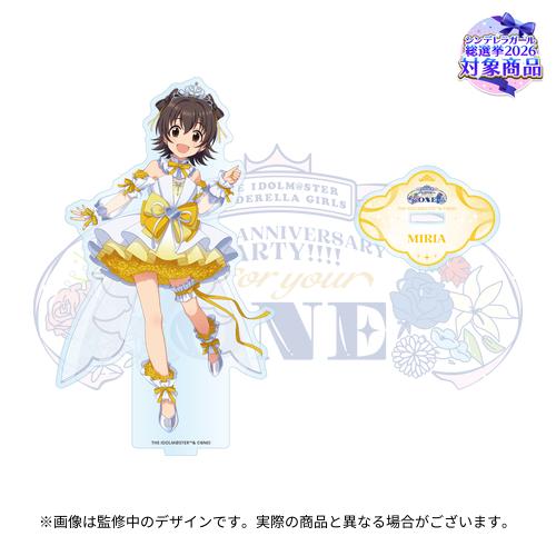 公式アクリルスタンド