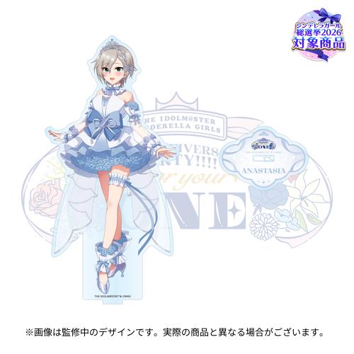 公式アクリルスタンド