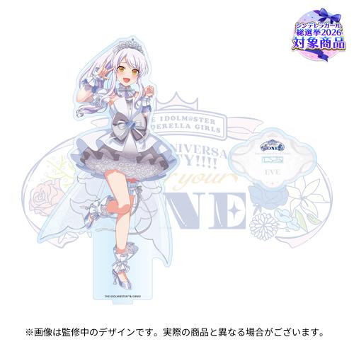 公式アクリルスタンド