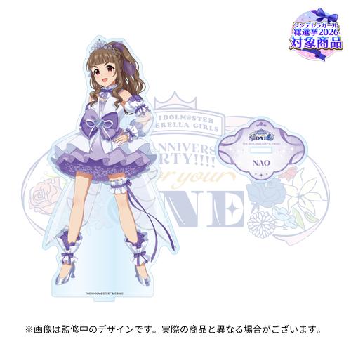 公式アクリルスタンド