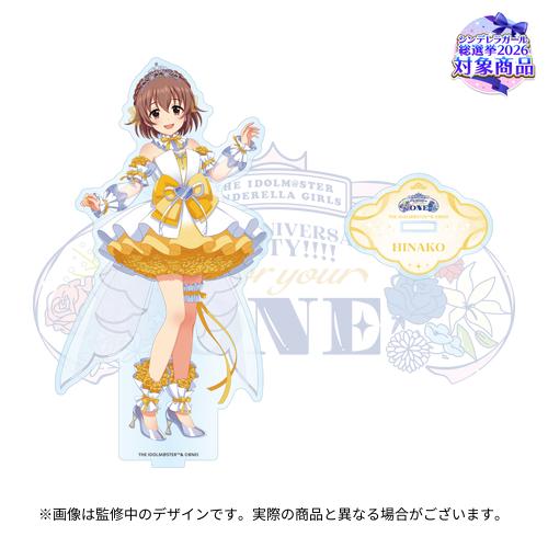 公式アクリルスタンド