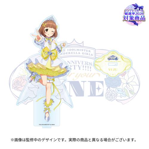公式アクリルスタンド