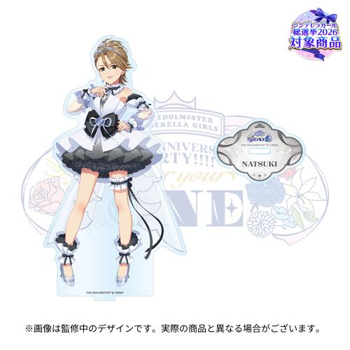 公式アクリルスタンド