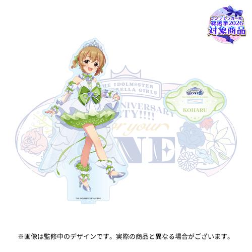 公式アクリルスタンド