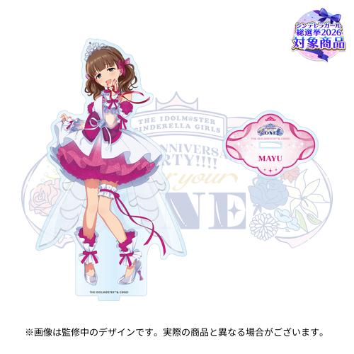 公式アクリルスタンド
