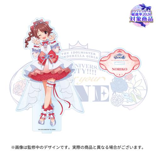 公式アクリルスタンド