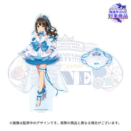 公式アクリルスタンド