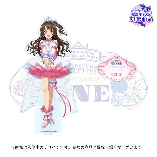 公式アクリルスタンド