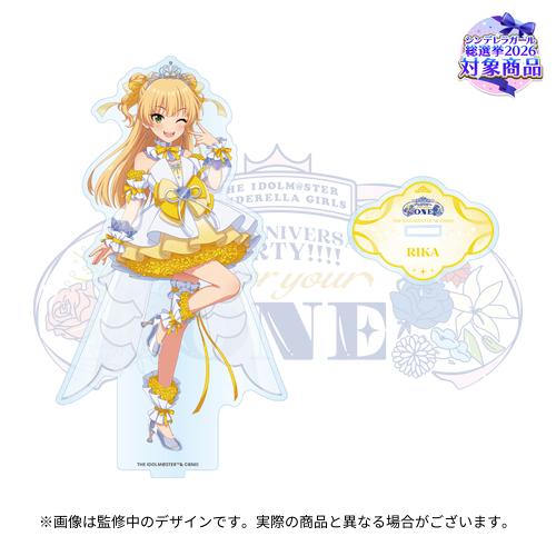 公式アクリルスタンド