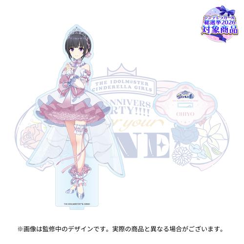 公式アクリルスタンド