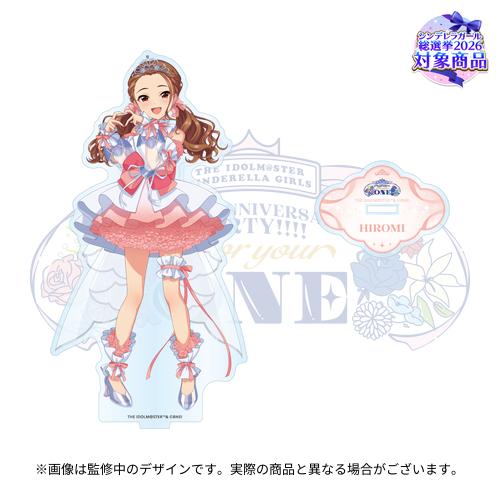 公式アクリルスタンド