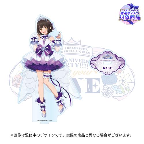 公式アクリルスタンド