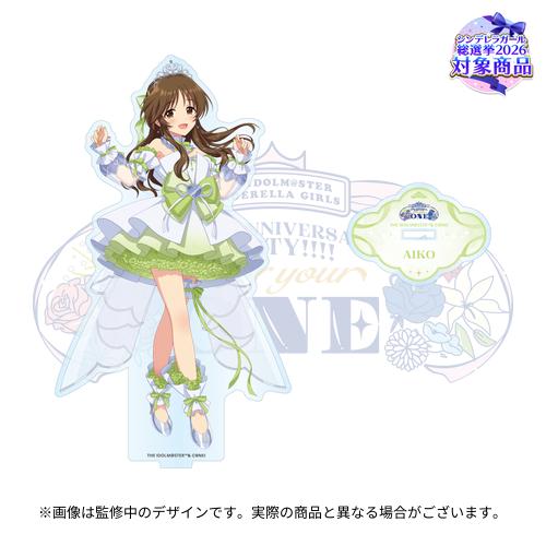 公式アクリルスタンド