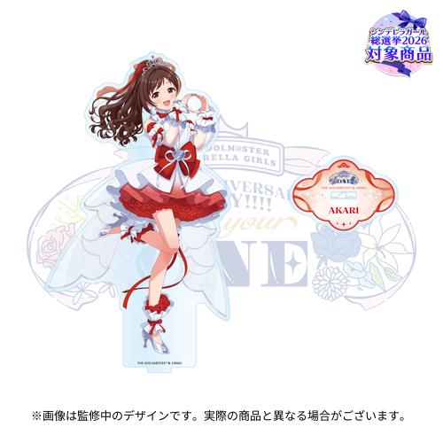 公式アクリルスタンド