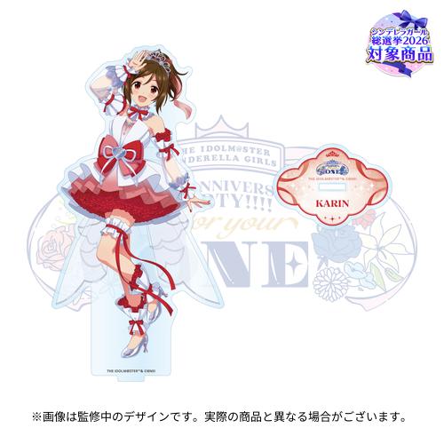 公式アクリルスタンド