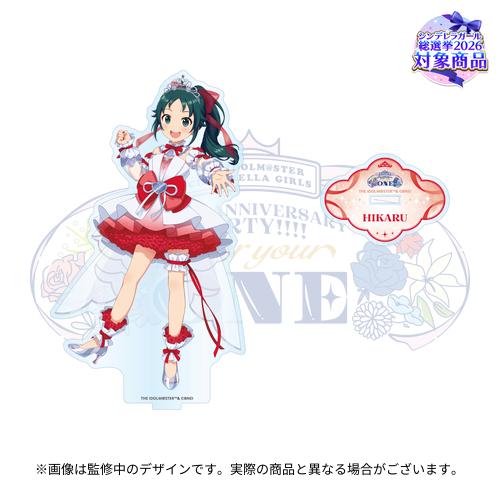 公式アクリルスタンド