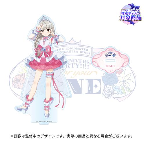 公式アクリルスタンド