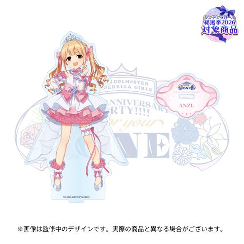 公式アクリルスタンド