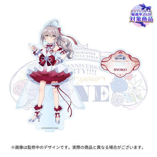 公式アクリルスタンド