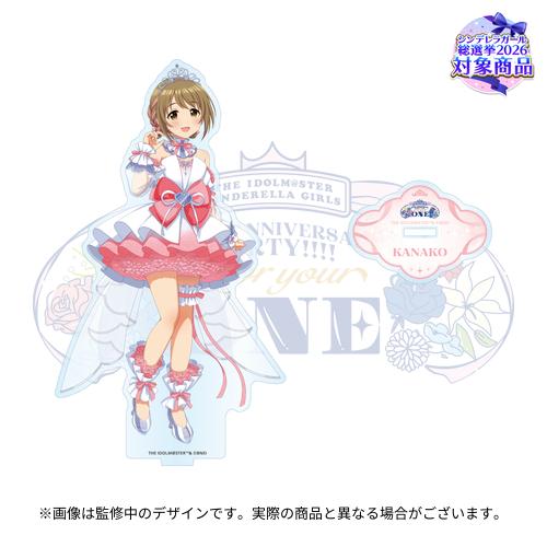 公式アクリルスタンド