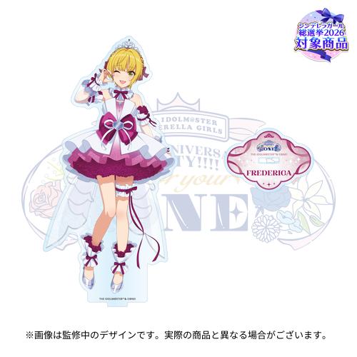 公式アクリルスタンド