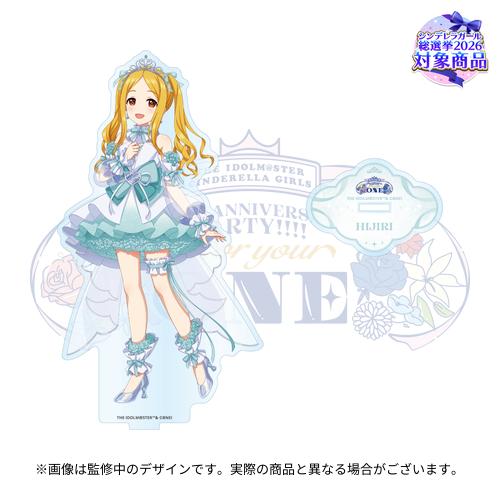 公式アクリルスタンド